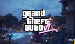 侠盗猎车手最新爆料,全新游戏玩法与剧情大揭秘！