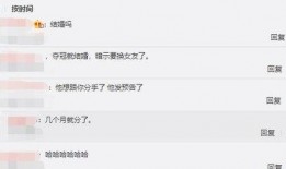 徐姨娘微博爆料视频,揭秘娱乐圈惊人内幕