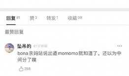 今日吃瓜爆料最新,神秘事件背后真相大揭秘！